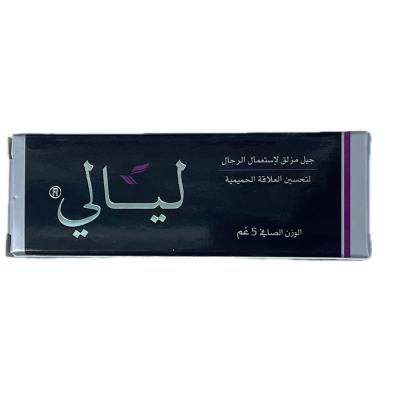 LIALEE CREAM 5G TUBE